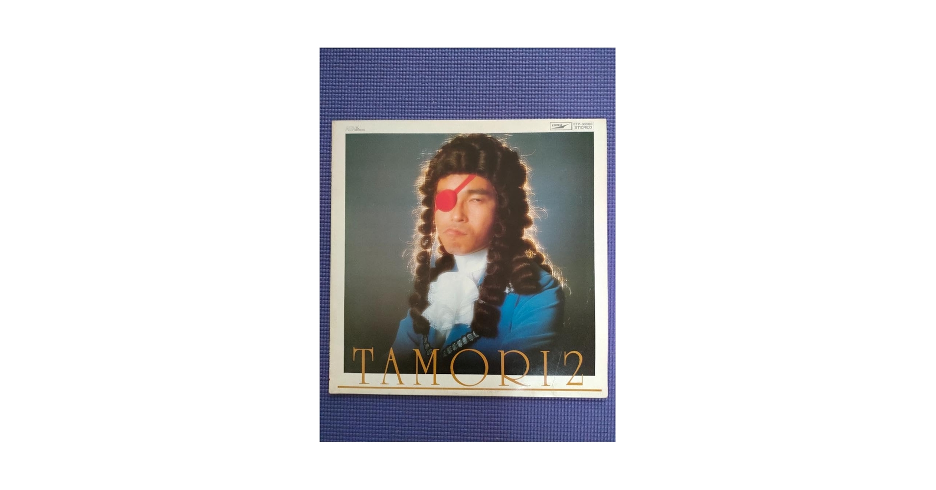 Amazon.co.jp: タモリ TAMORI 2 森田一義 ハナモゲラ LP : おもちゃ